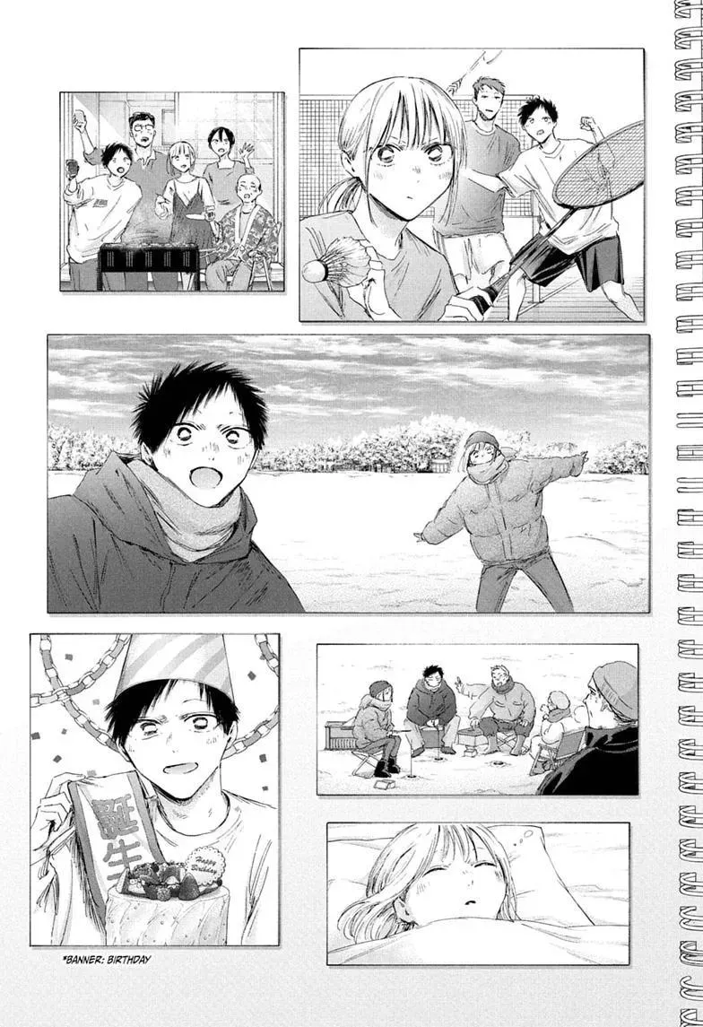 Blue Box - Chapter 249 - Page 17