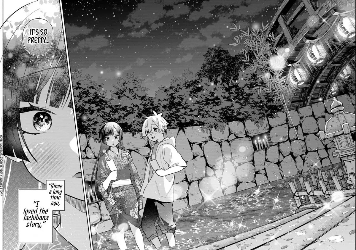 Boku no Ikezu na Konyakusha - Chapter 23.2 - Page 19
