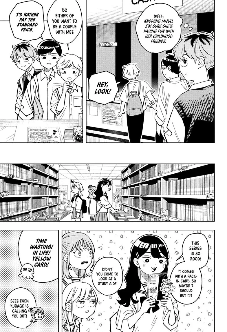 Someone Hertz - Chapter 39 - Page 7