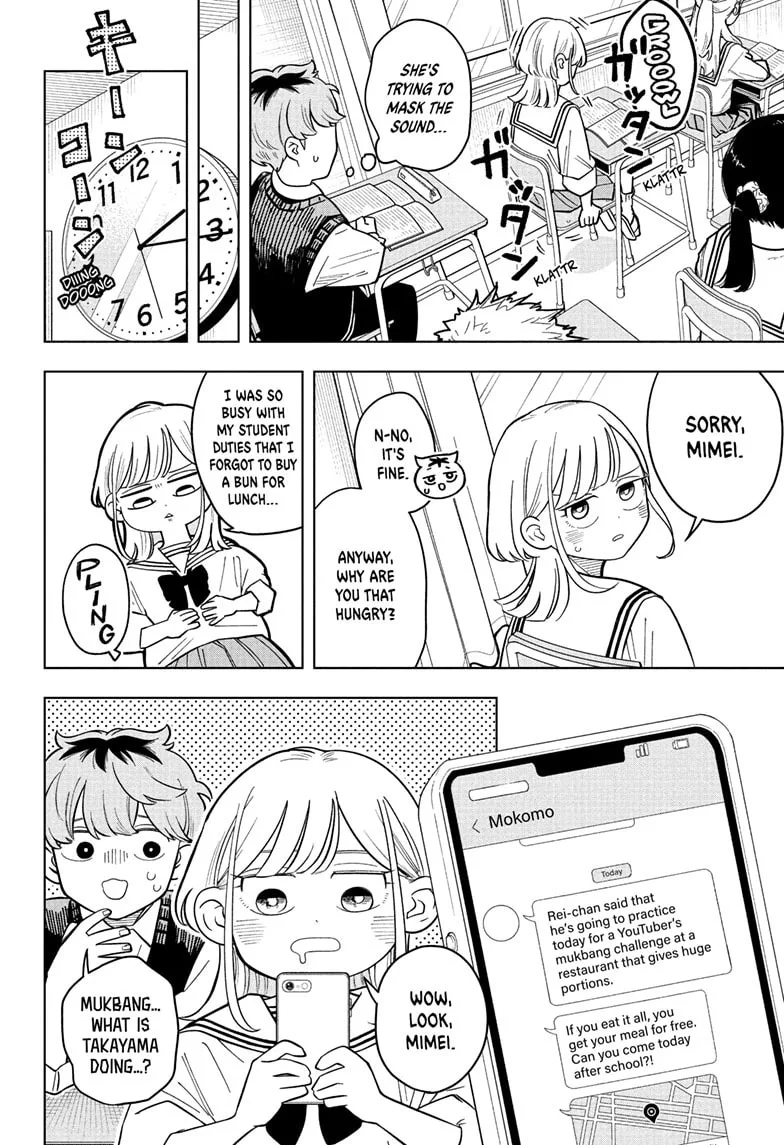 Someone Hertz - Chapter 40 - Page 4