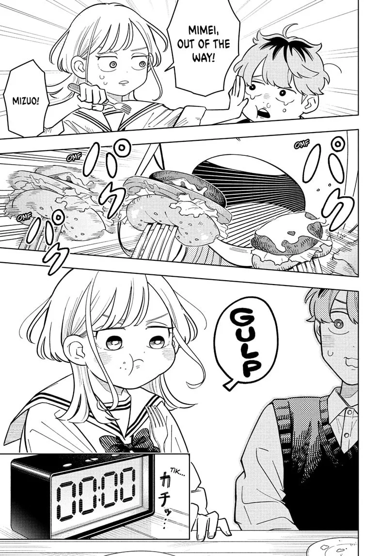 Someone Hertz - Chapter 40 - Page 13