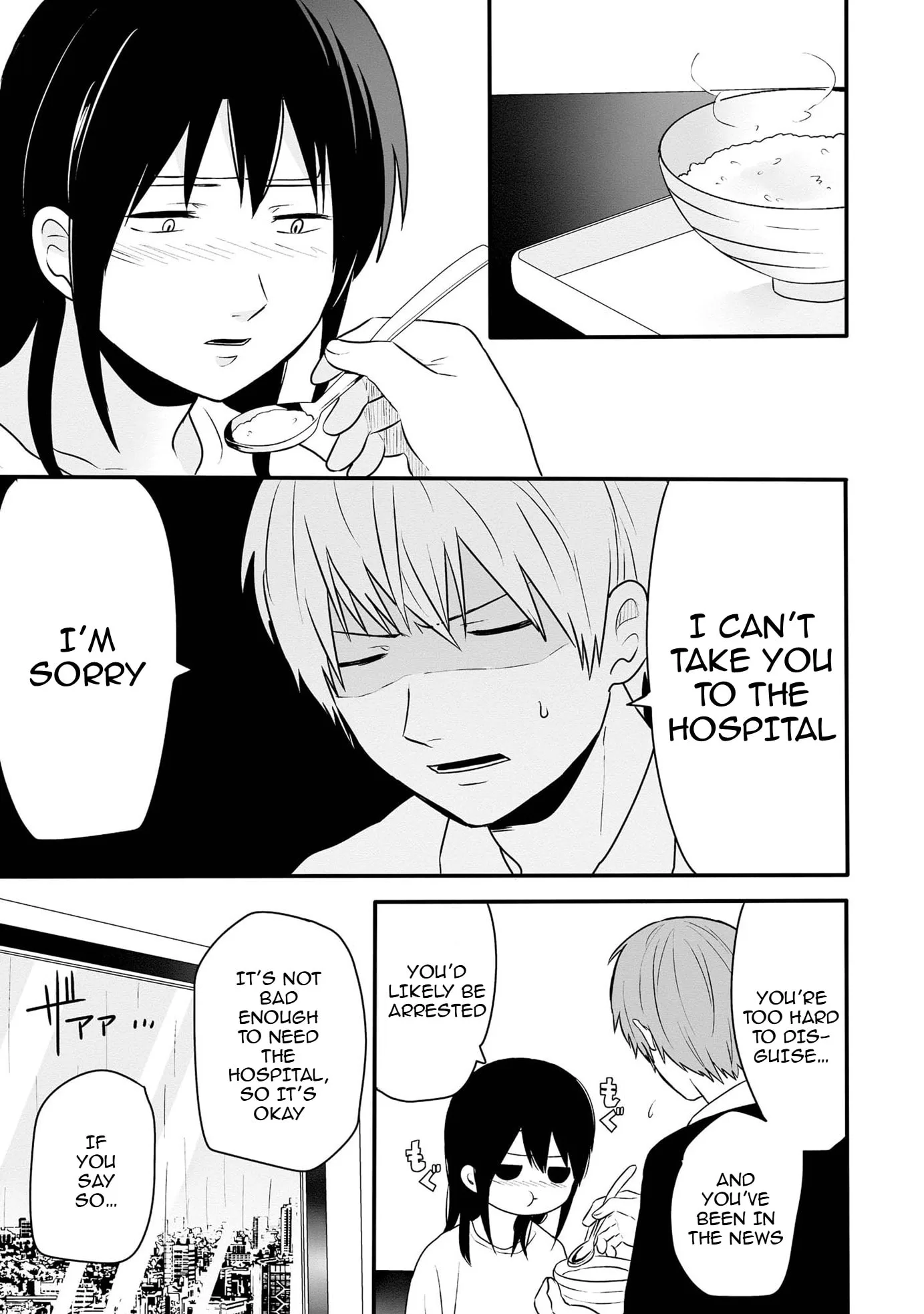 I Cannot Grasp Her Arms - Chapter 10 - Page 3