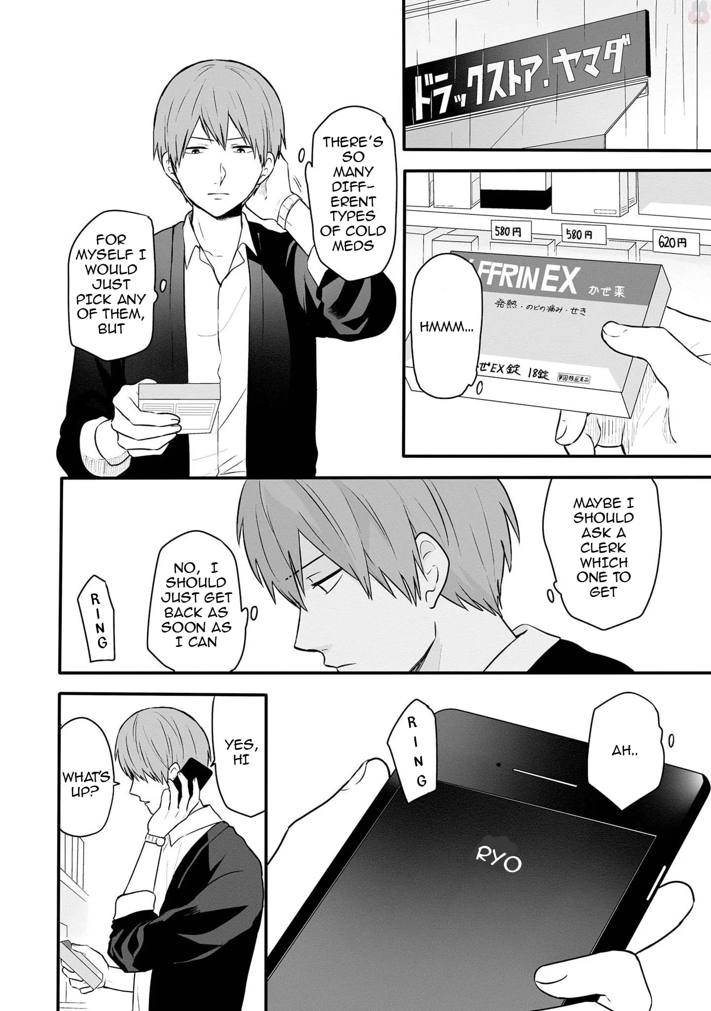 I Cannot Grasp Her Arms - Chapter 10 - Page 8
