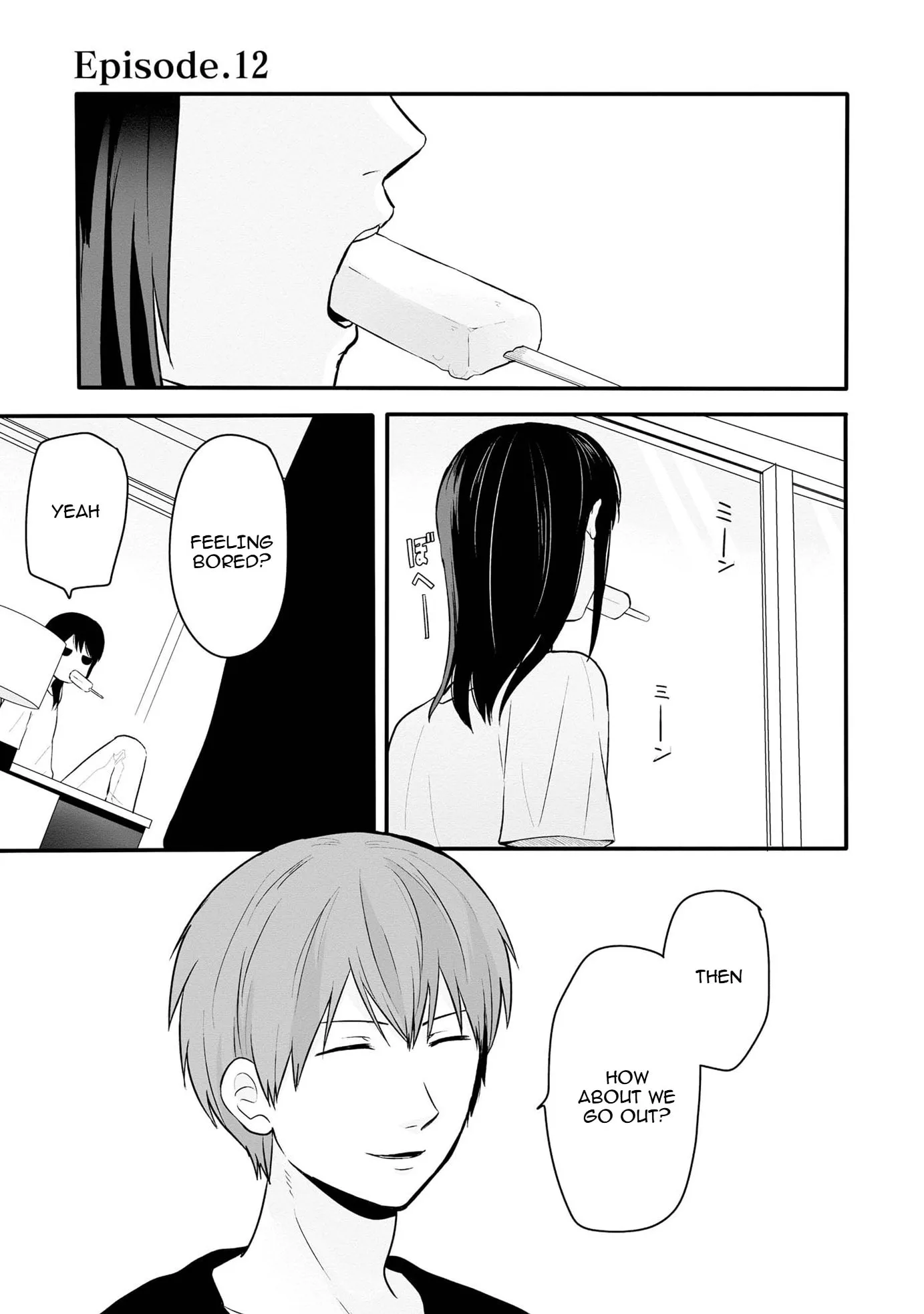 I Cannot Grasp Her Arms - Chapter 12 - Page 1