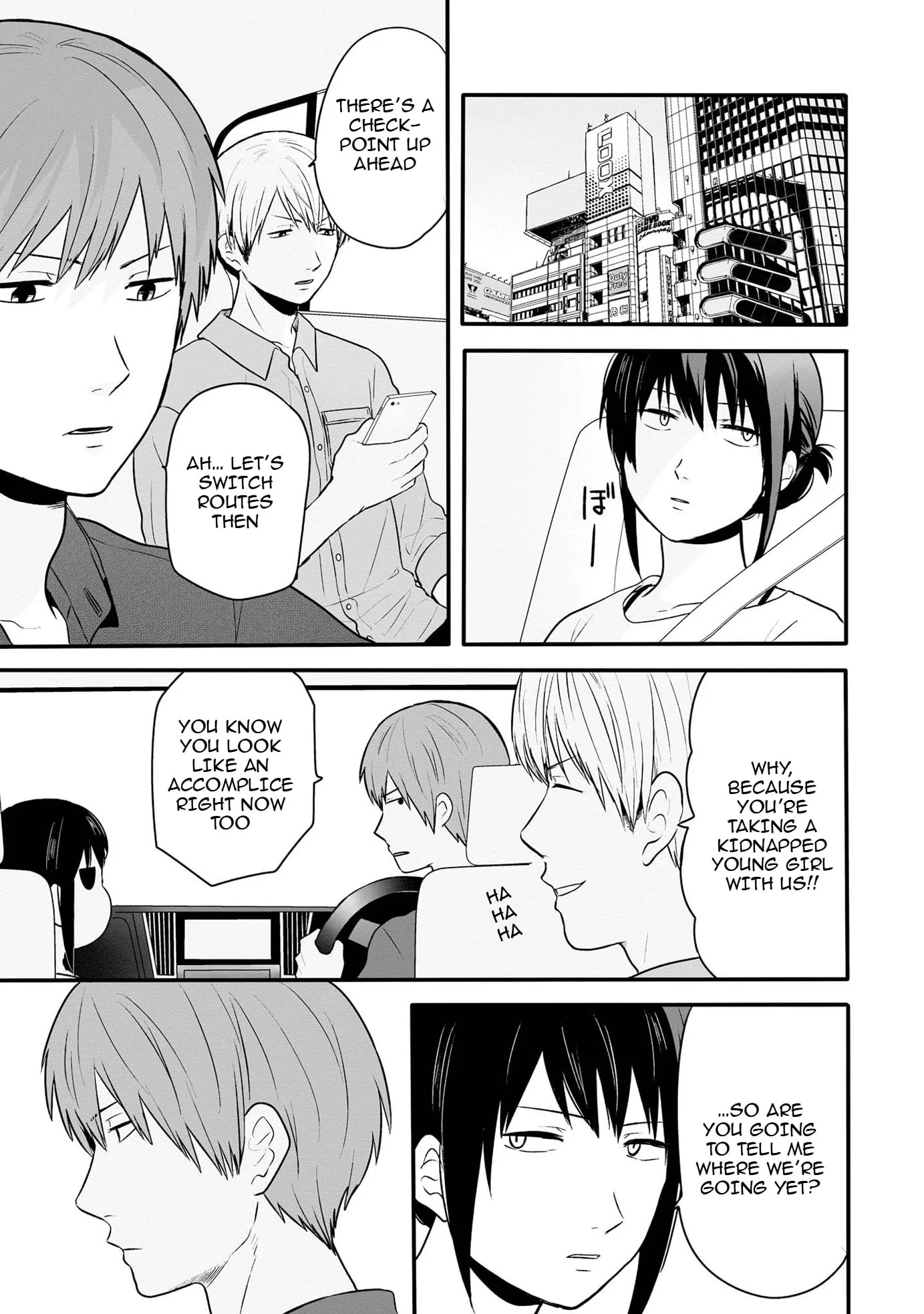 I Cannot Grasp Her Arms - Chapter 12 - Page 5