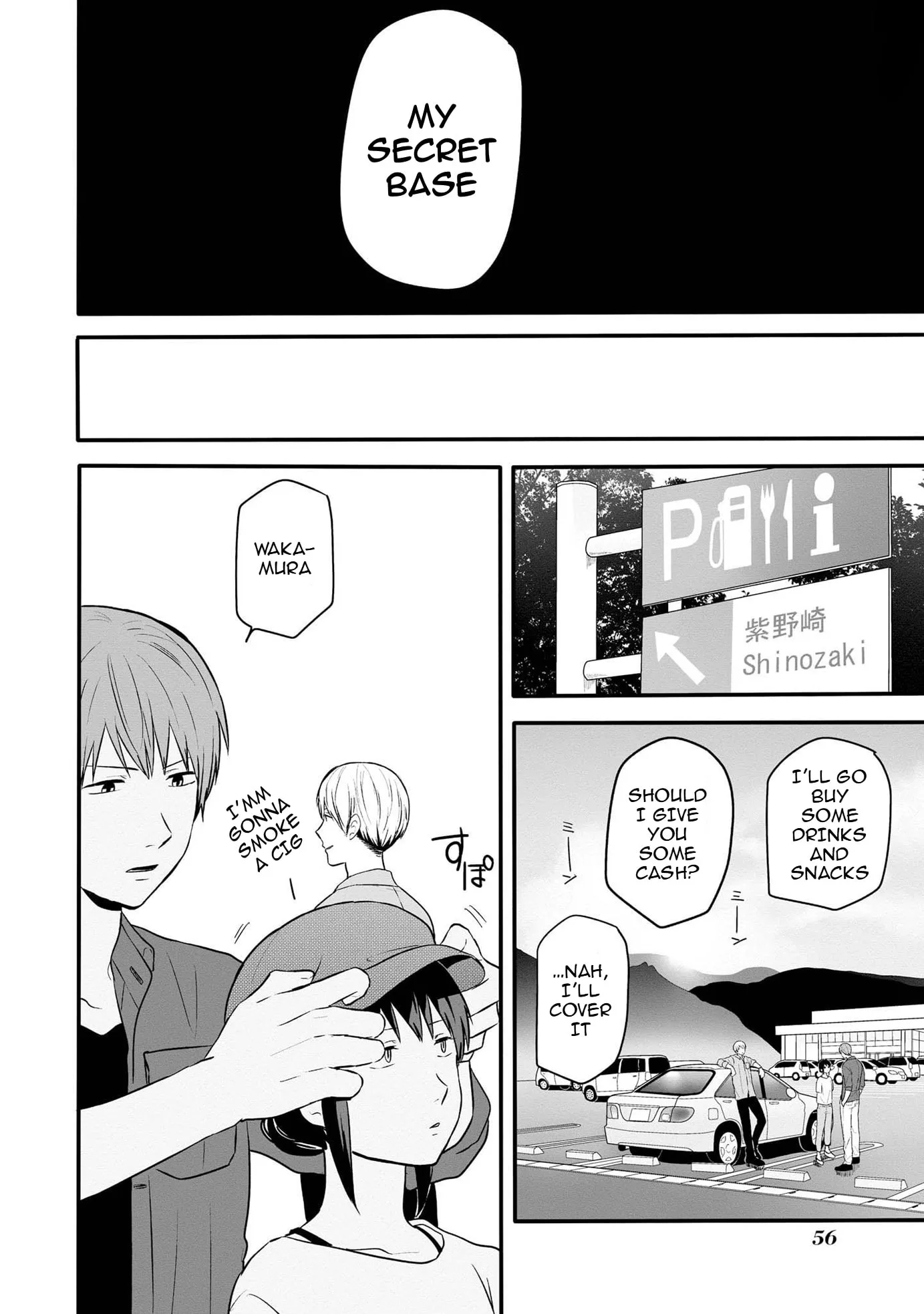 I Cannot Grasp Her Arms - Chapter 12 - Page 6