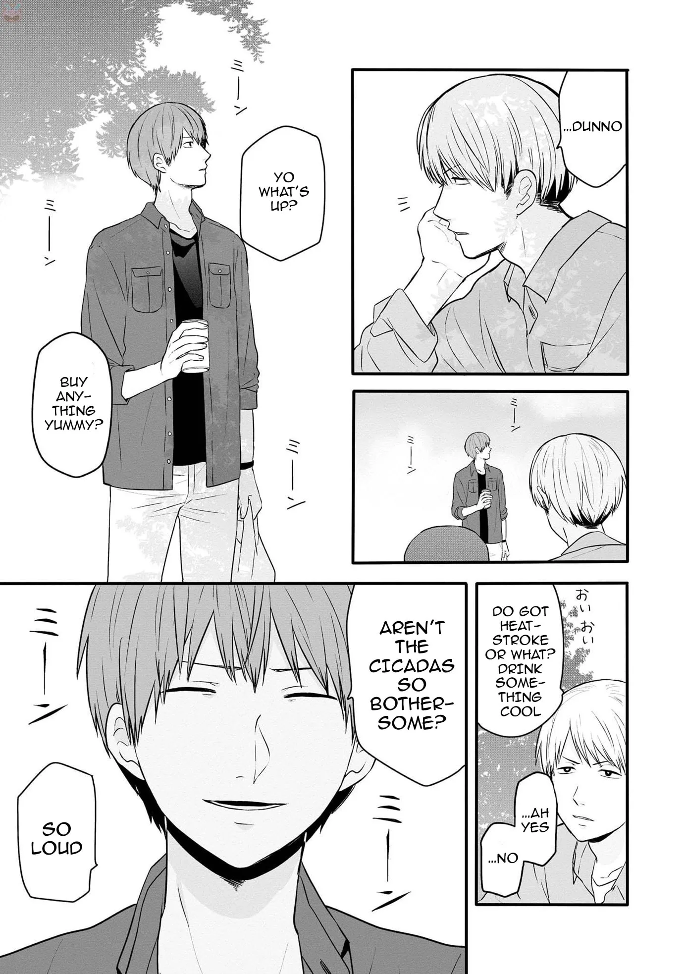 I Cannot Grasp Her Arms - Chapter 12 - Page 9
