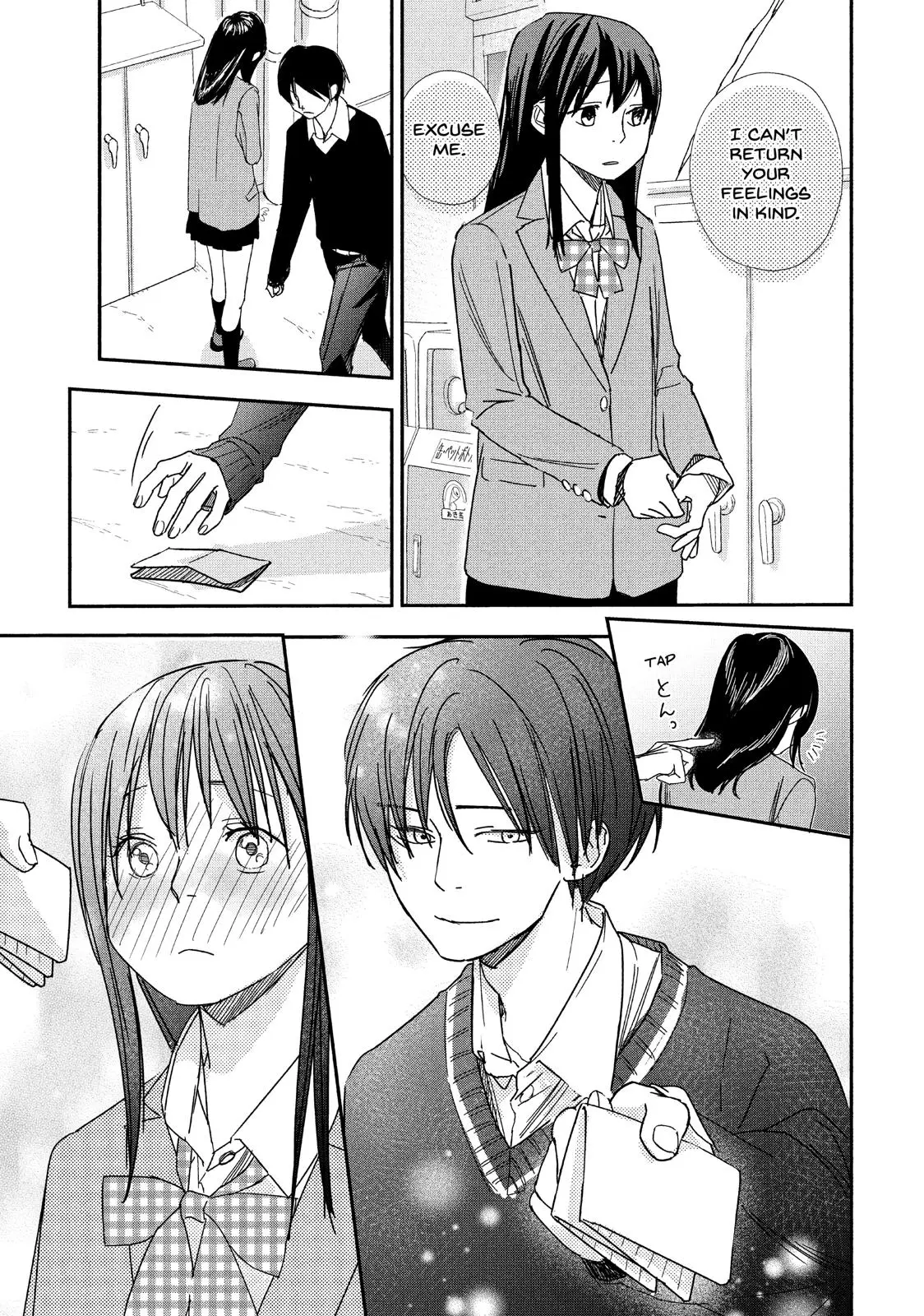 You Got Me, Sempai! - Chapter 32 - Page 11
