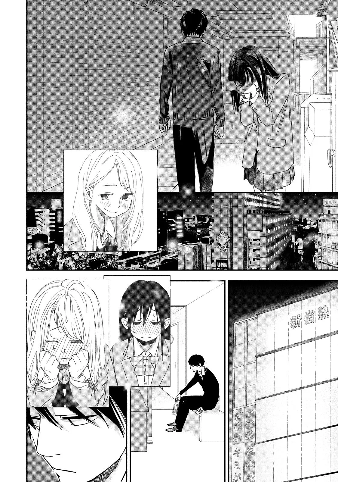 You Got Me, Sempai! - Chapter 32 - Page 12