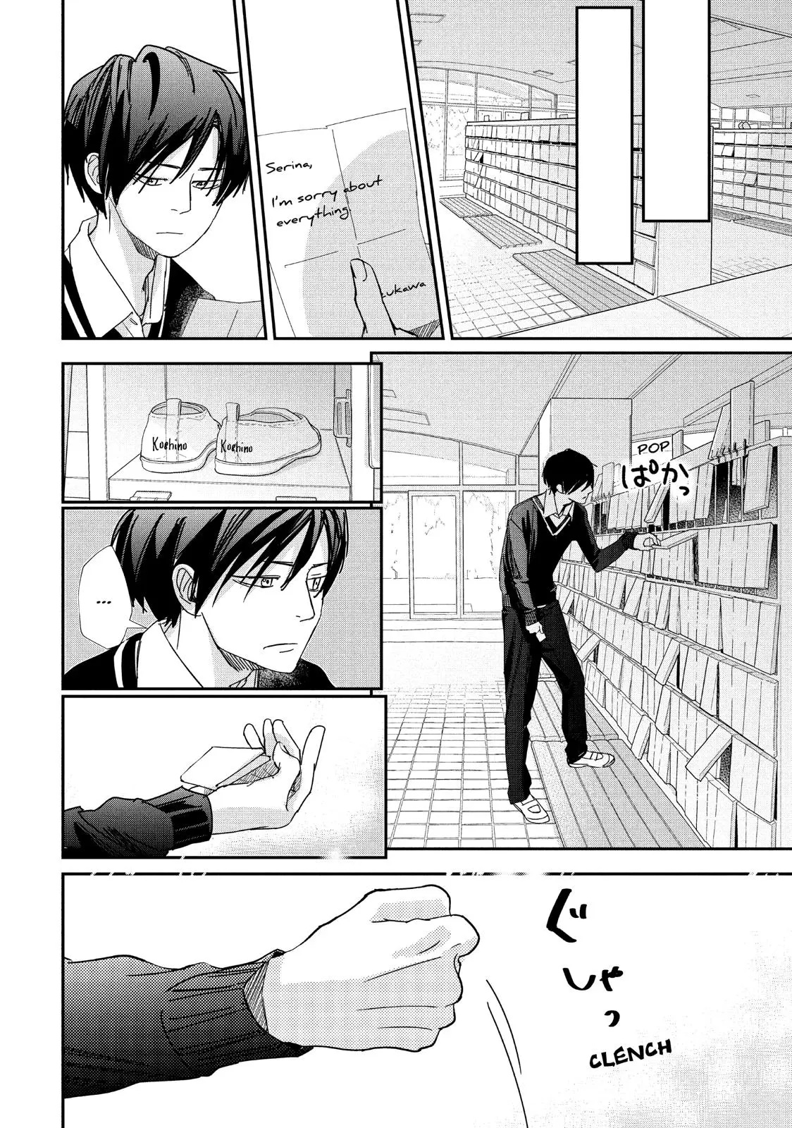 You Got Me, Sempai! - Chapter 32 - Page 14