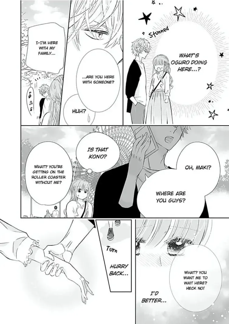 Your Voice Is Sour... Yet Sweet - Chapter 4 - Page 16