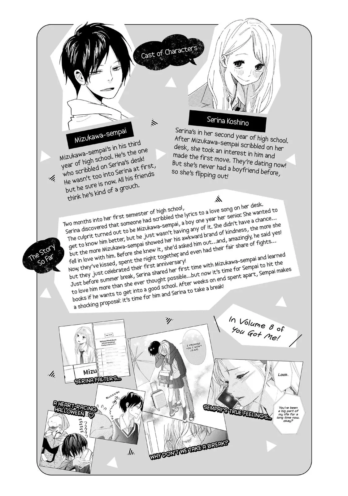 You Got Me, Sempai! - Chapter 33 - Page 4