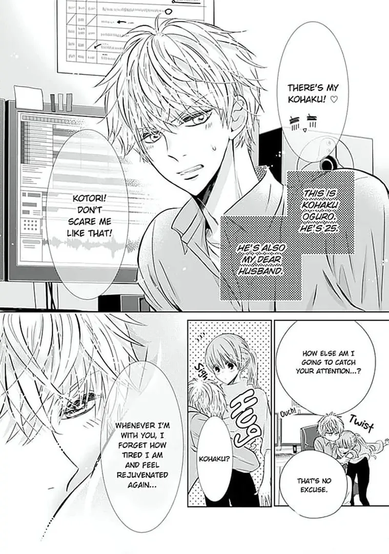 Your Voice Is Sour... Yet Sweet - Chapter 15 - Page 14