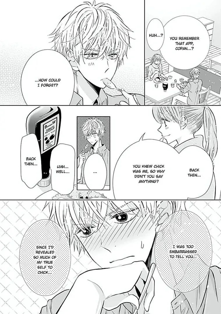 Your Voice Is Sour... Yet Sweet - Chapter 15 - Page 17