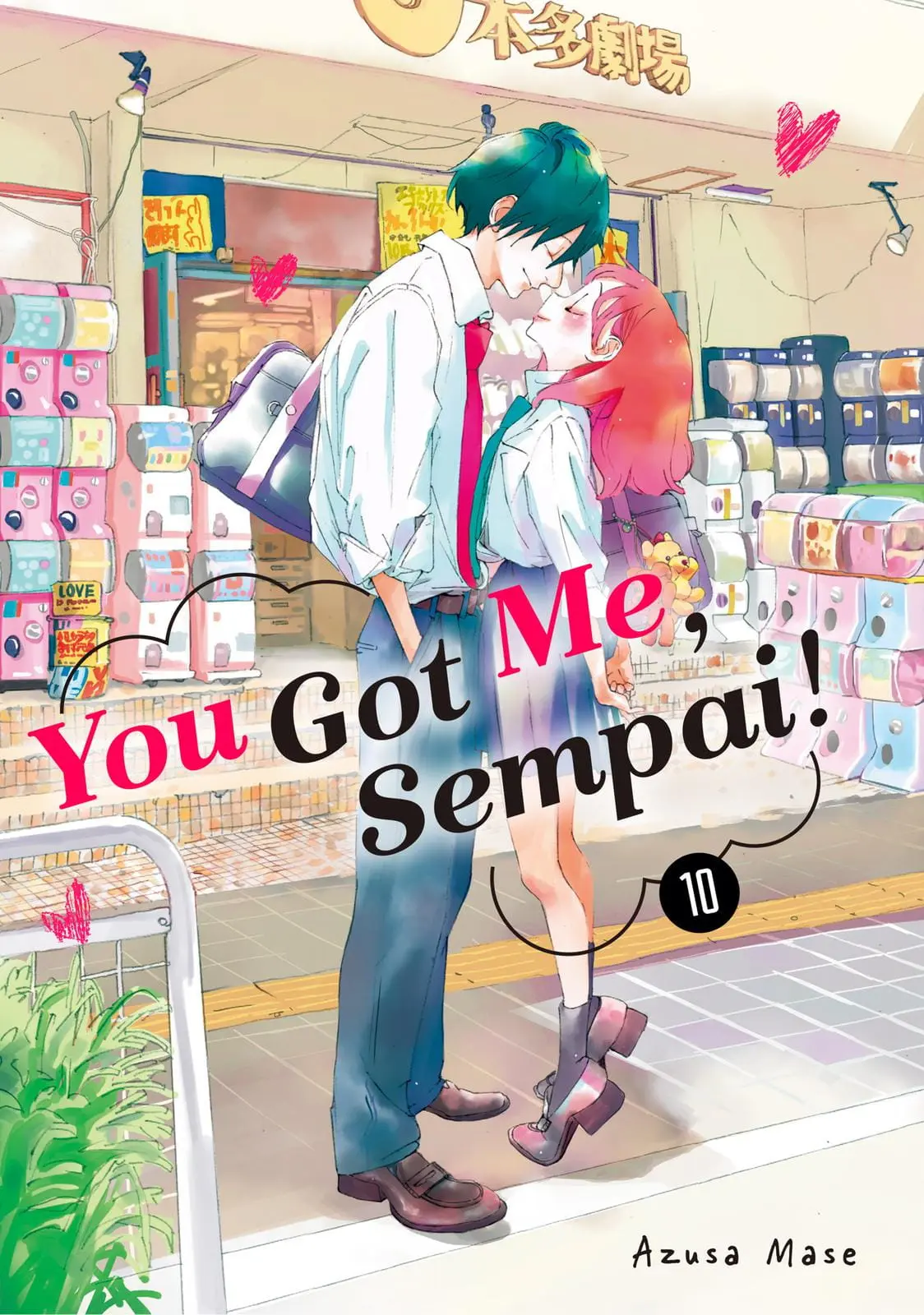 You Got Me, Sempai! - Chapter 37 - Page 1