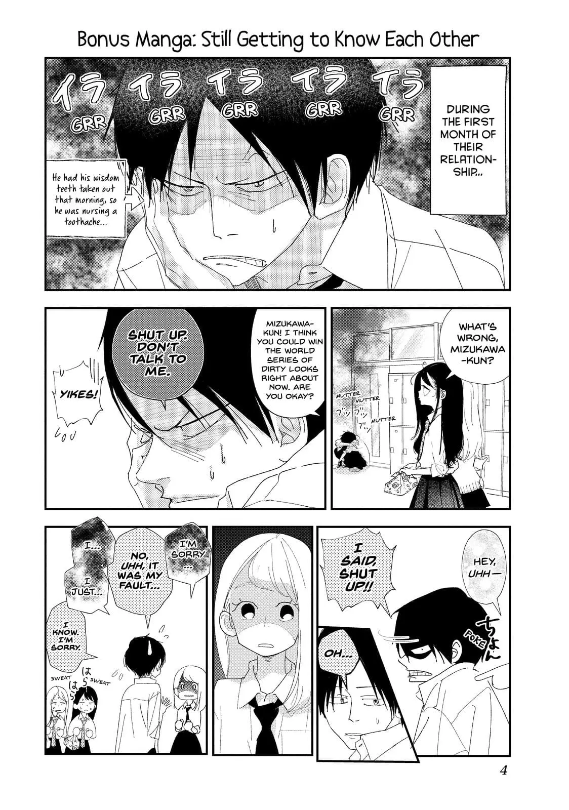 You Got Me, Sempai! - Chapter 37 - Page 5
