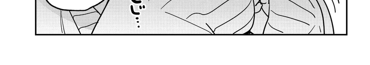 So you weren't into me?! - Chapter 21 - Page 12