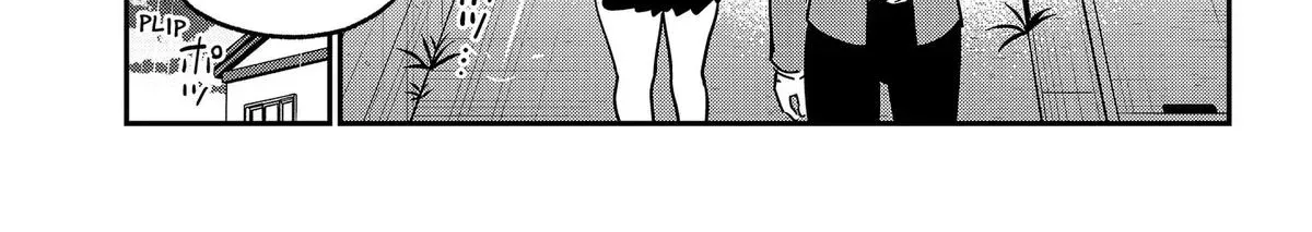 So you weren't into me?! - Chapter 21 - Page 20