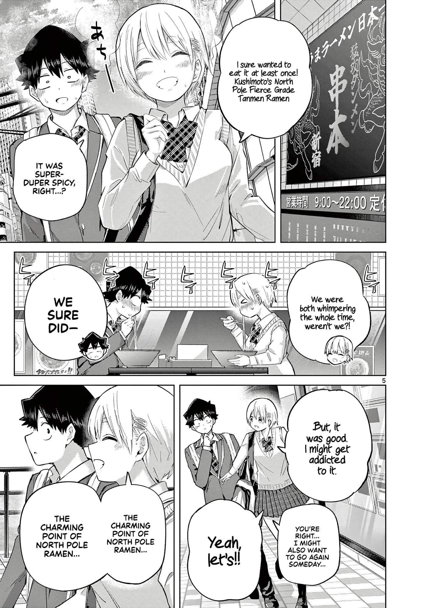 Koibami Shoujo - Chapter 43 WEEKLY - Page 4