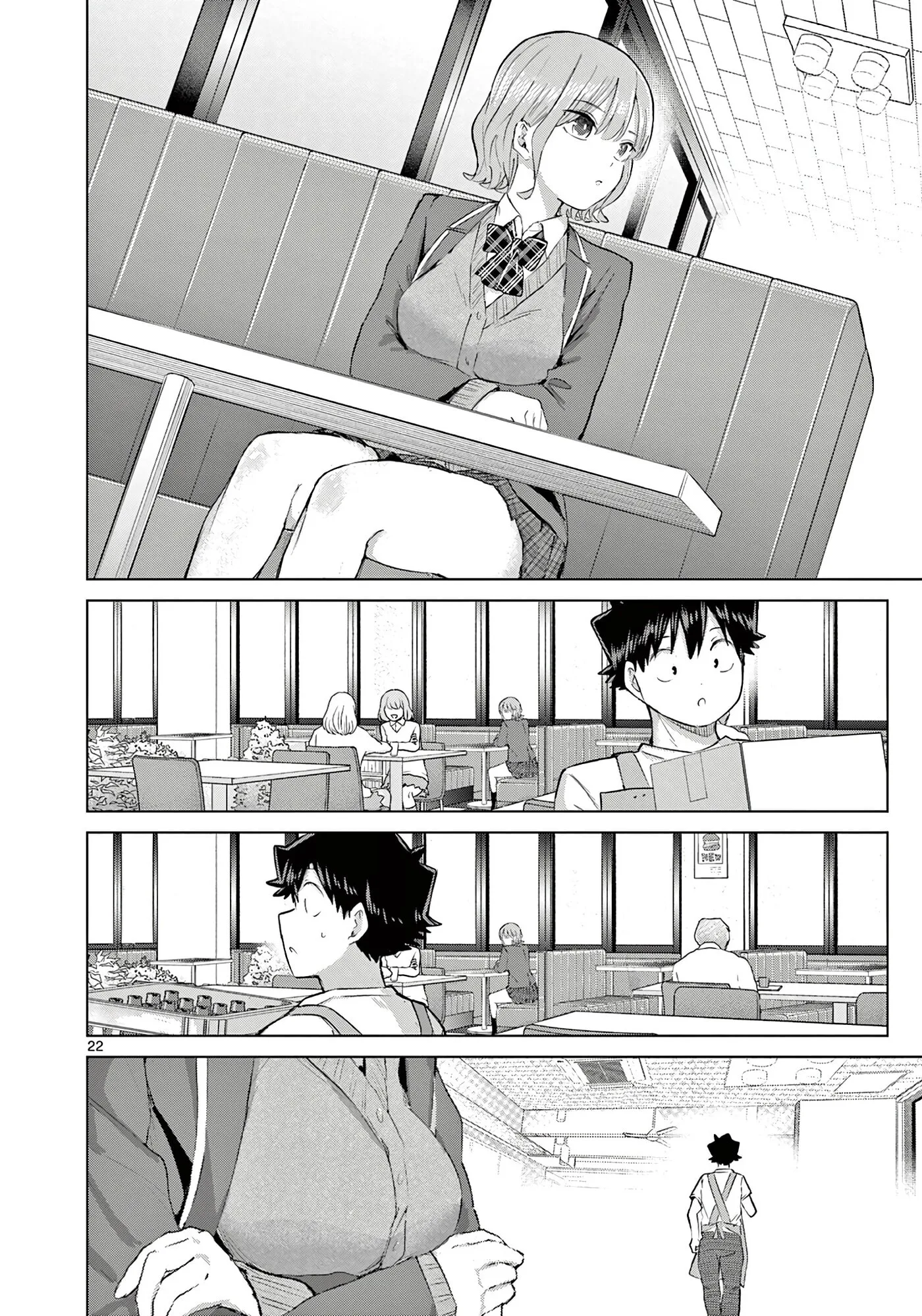 Koibami Shoujo - Chapter 43 WEEKLY - Page 21