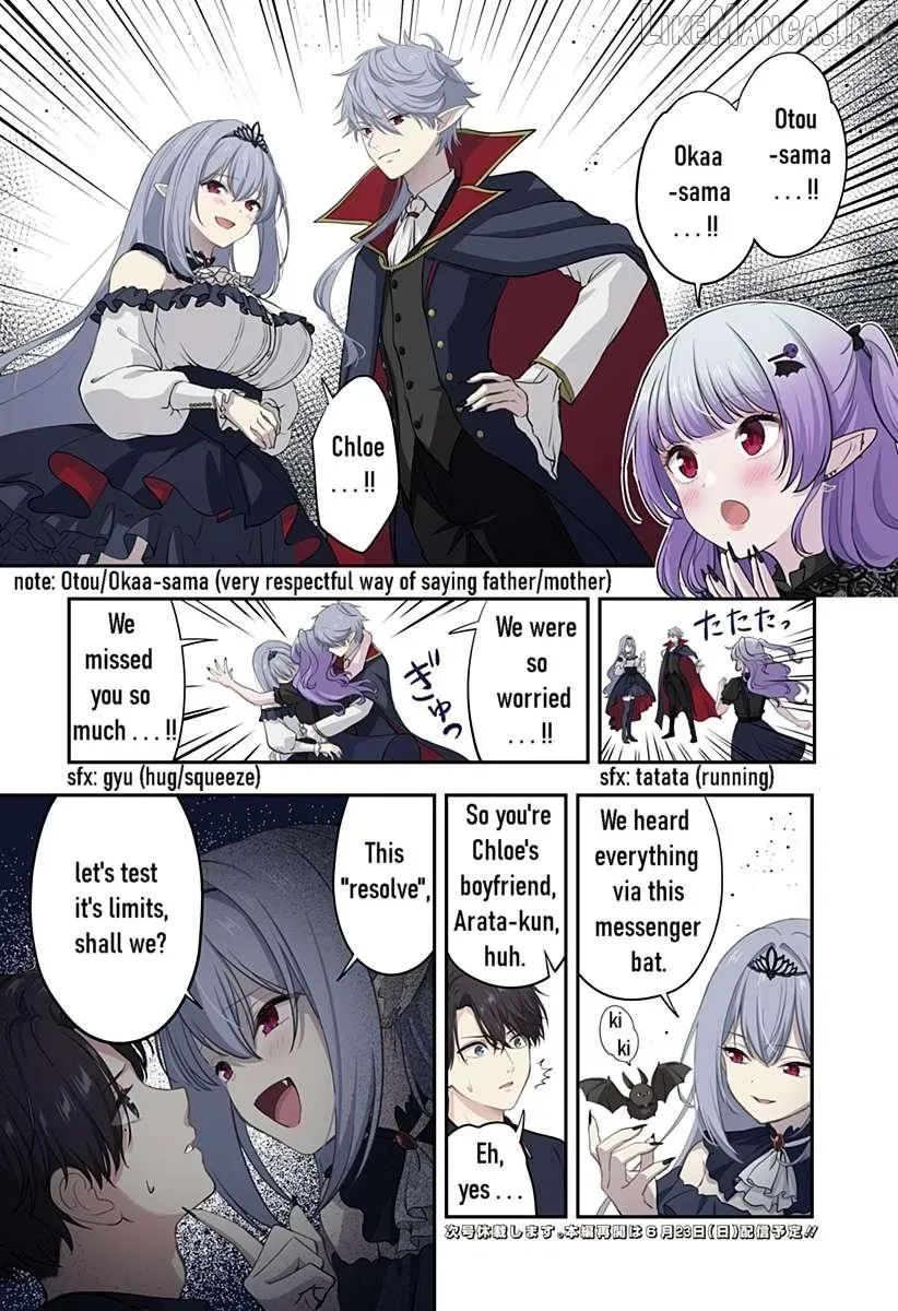 Ai ga Omoi Jirai-kei Vampire - Chapter 14 - Page 12