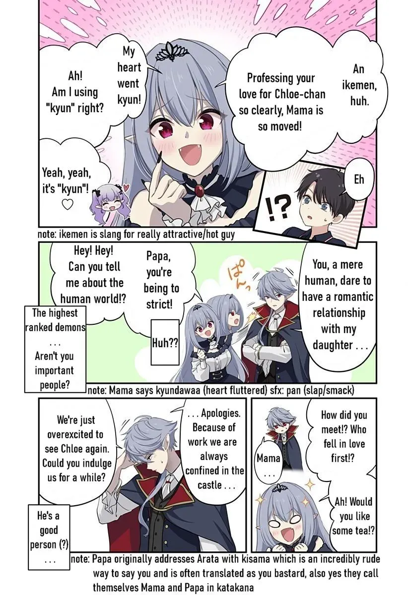 Ai ga Omoi Jirai-kei Vampire - Chapter 15 - Page 3