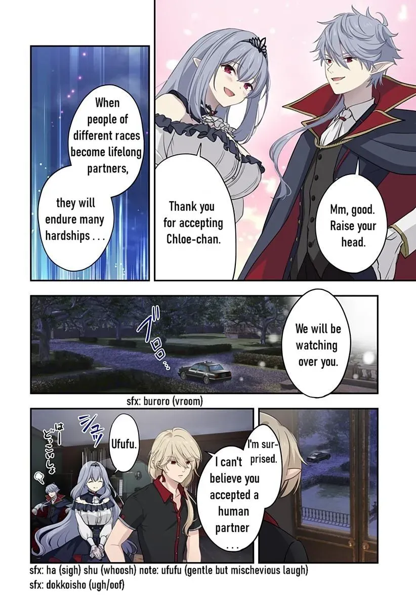 Ai ga Omoi Jirai-kei Vampire - Chapter 15 - Page 6