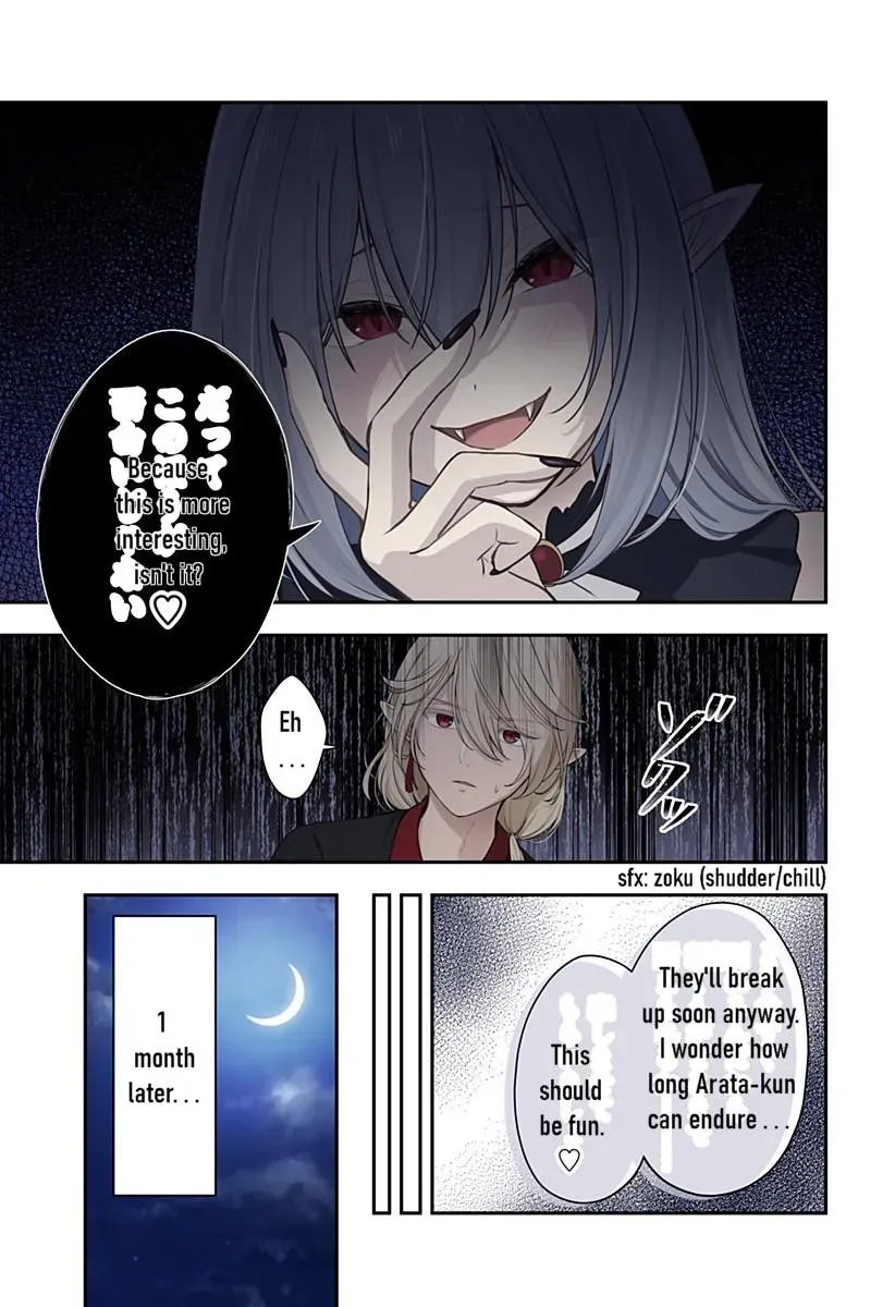 Ai ga Omoi Jirai-kei Vampire - Chapter 15 - Page 7