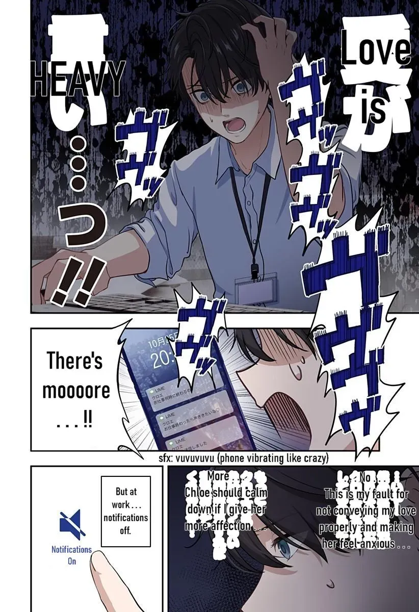Ai ga Omoi Jirai-kei Vampire - Chapter 15 - Page 12