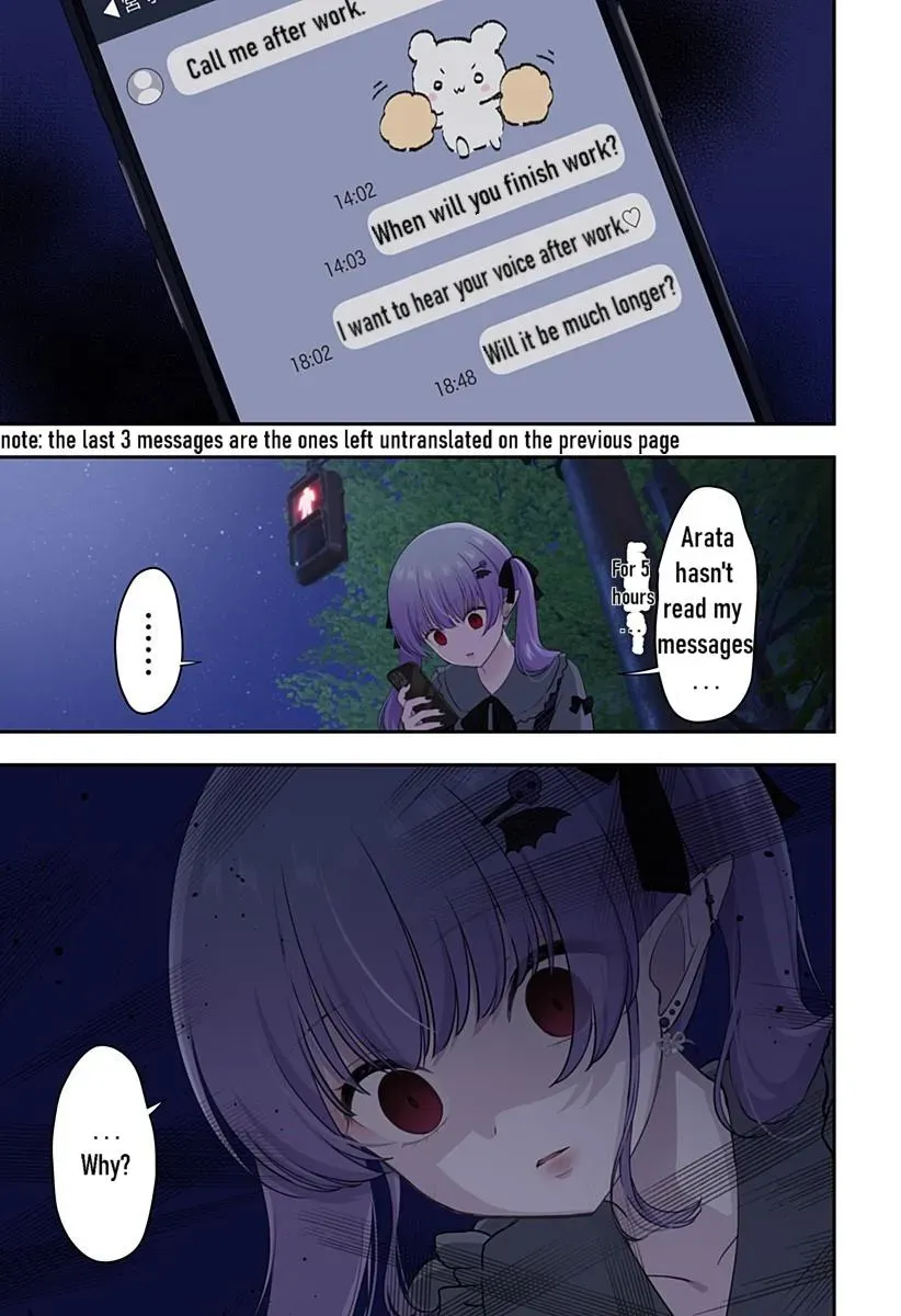 Ai ga Omoi Jirai-kei Vampire - Chapter 15 - Page 13