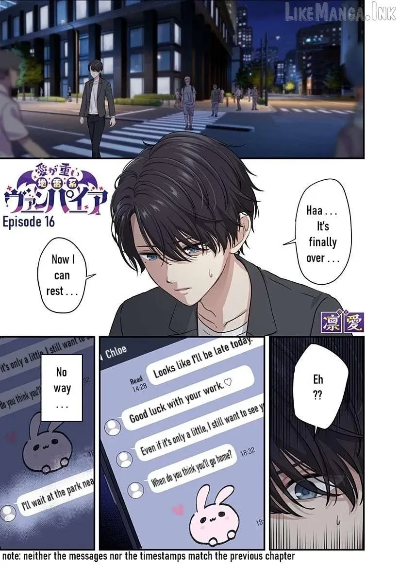 Ai ga Omoi Jirai-kei Vampire - Chapter 16 - Page 1