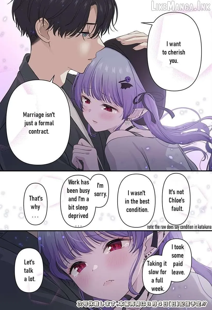 Ai ga Omoi Jirai-kei Vampire - Chapter 16 - Page 9