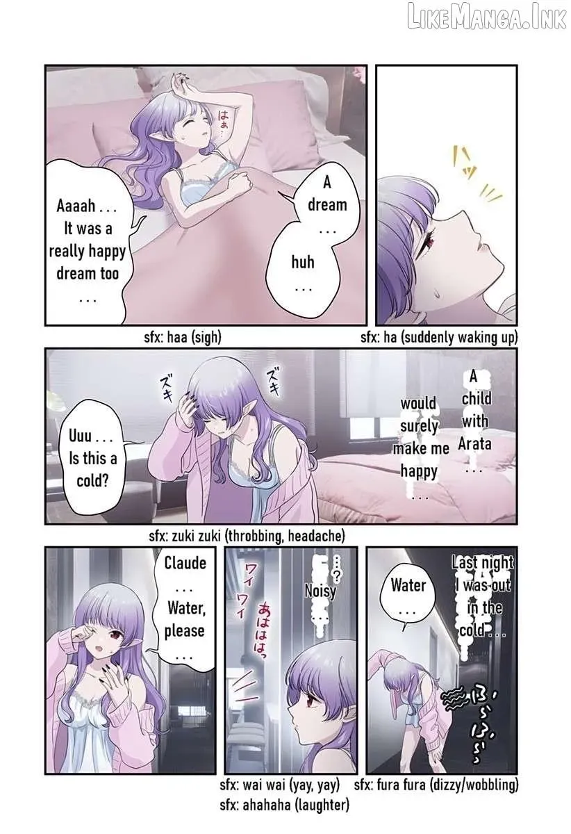 Ai ga Omoi Jirai-kei Vampire - Chapter 17 - Page 2