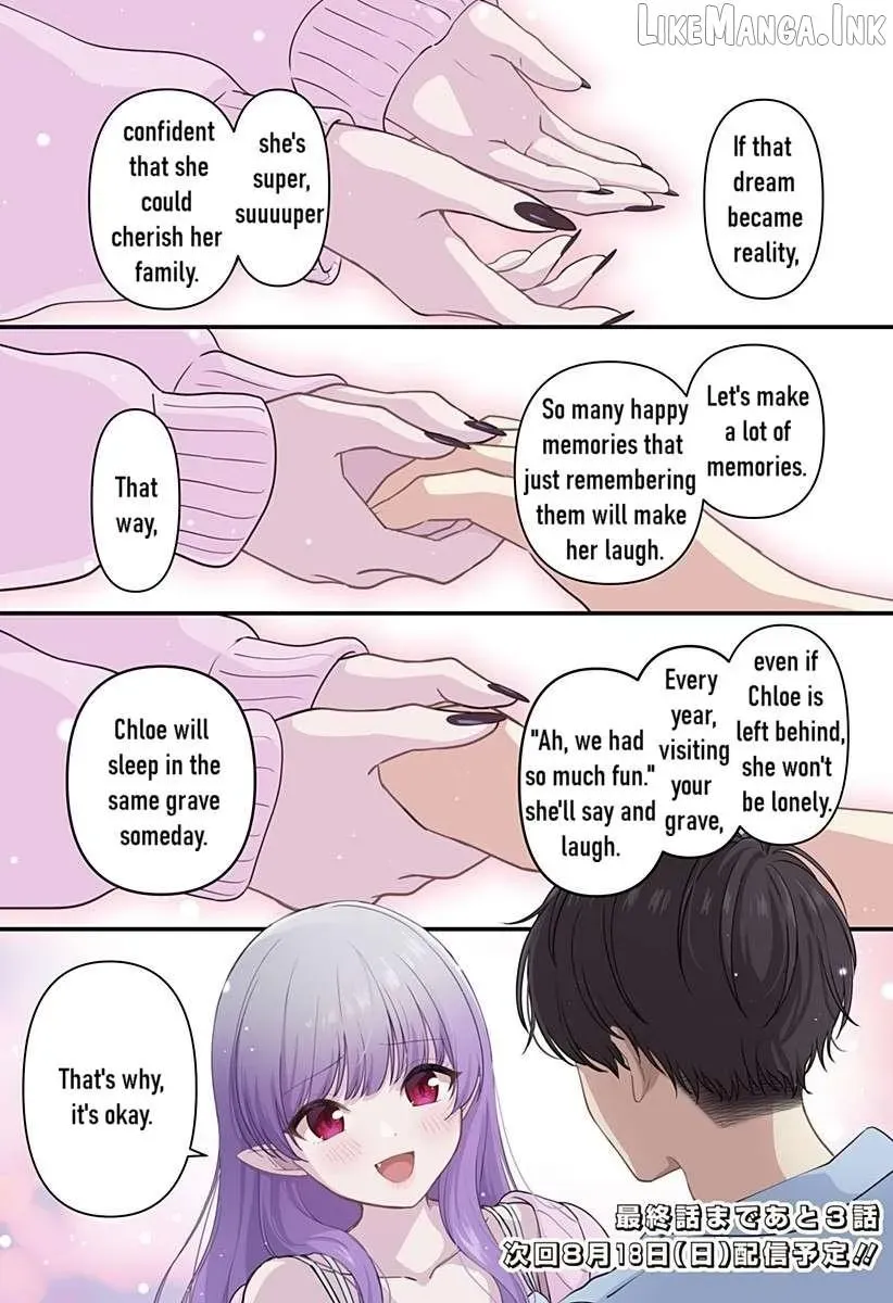 Ai ga Omoi Jirai-kei Vampire - Chapter 17 - Page 17