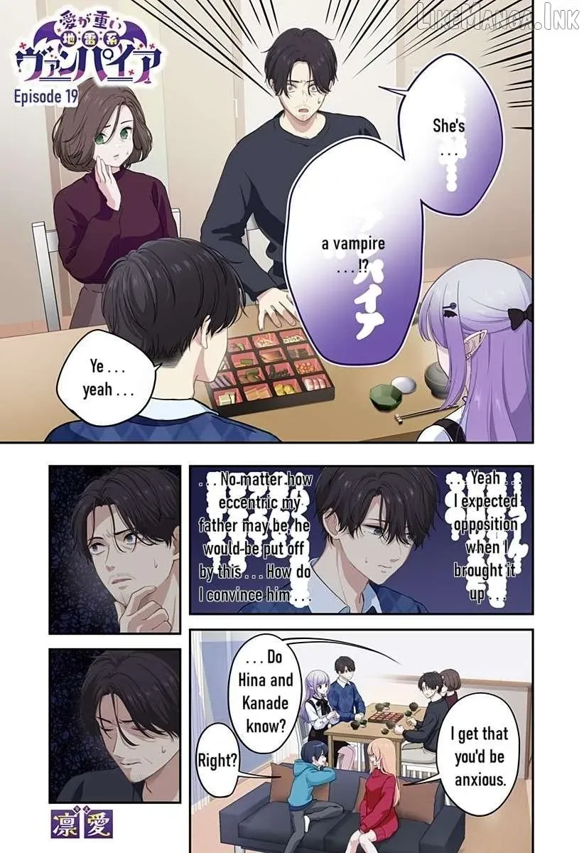 Ai ga Omoi Jirai-kei Vampire - Chapter 19 - Page 1