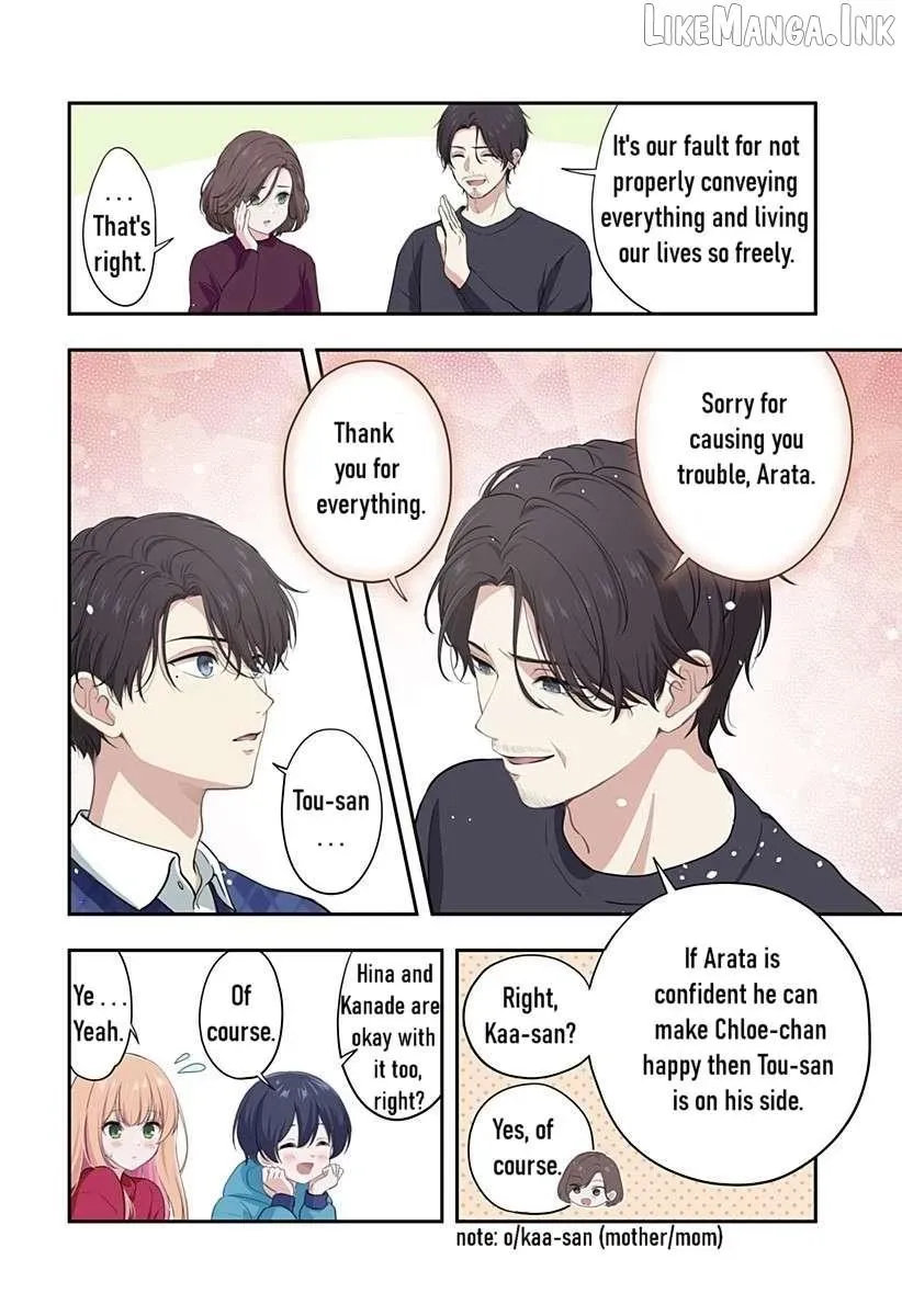 Ai ga Omoi Jirai-kei Vampire - Chapter 19 - Page 8