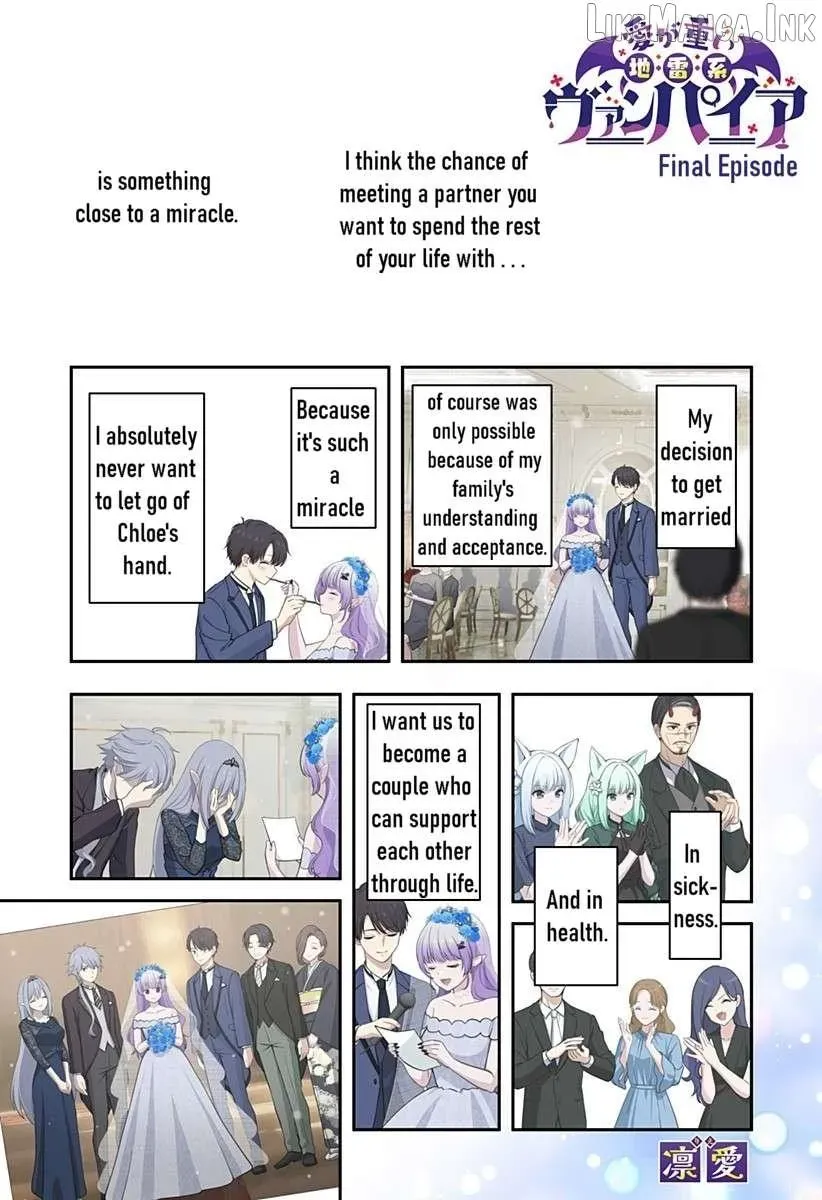 Ai ga Omoi Jirai-kei Vampire - Chapter 20 END - Page 1