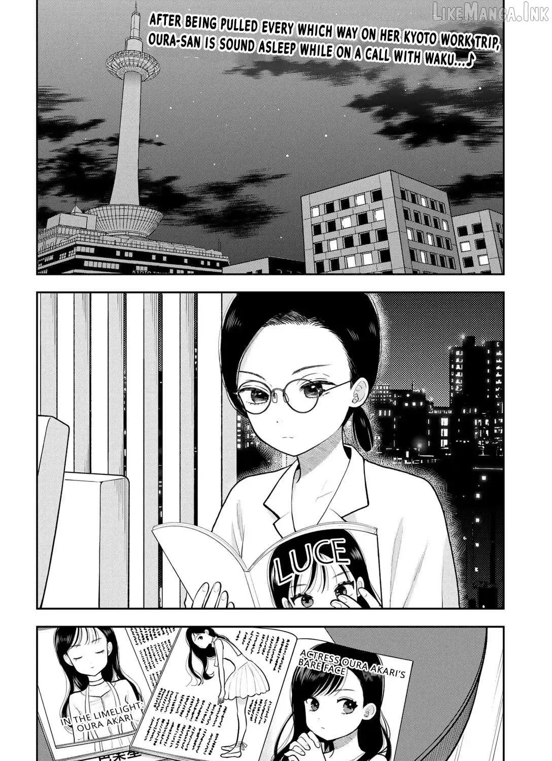 Only I Know - Chapter 19 - Page 3