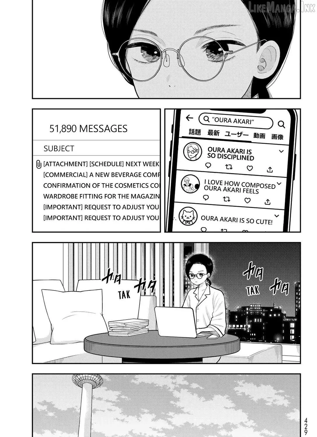 Only I Know - Chapter 19 - Page 5