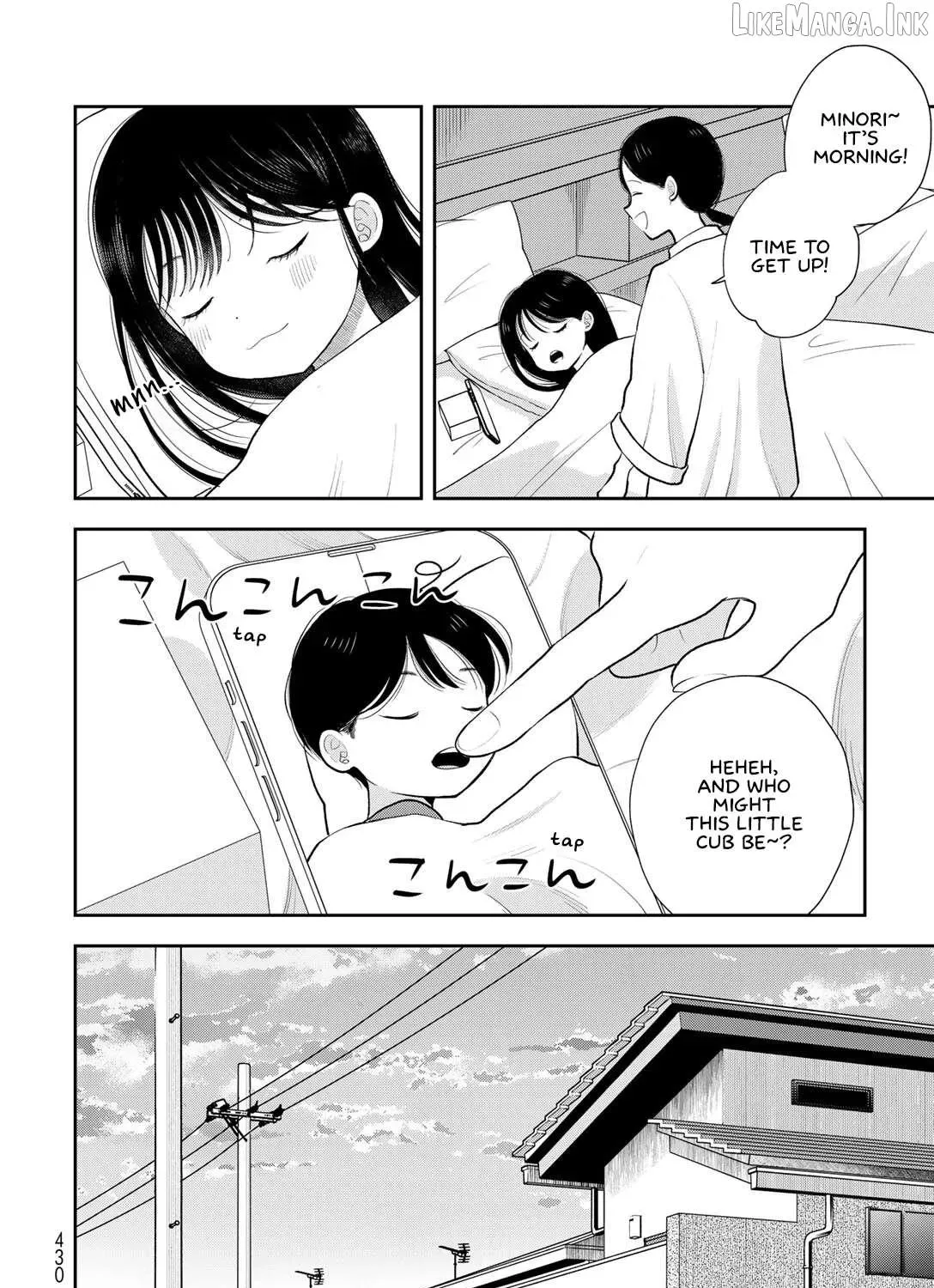 Only I Know - Chapter 19 - Page 7