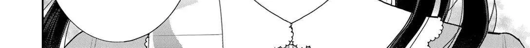Only I Know - Chapter 19 - Page 40