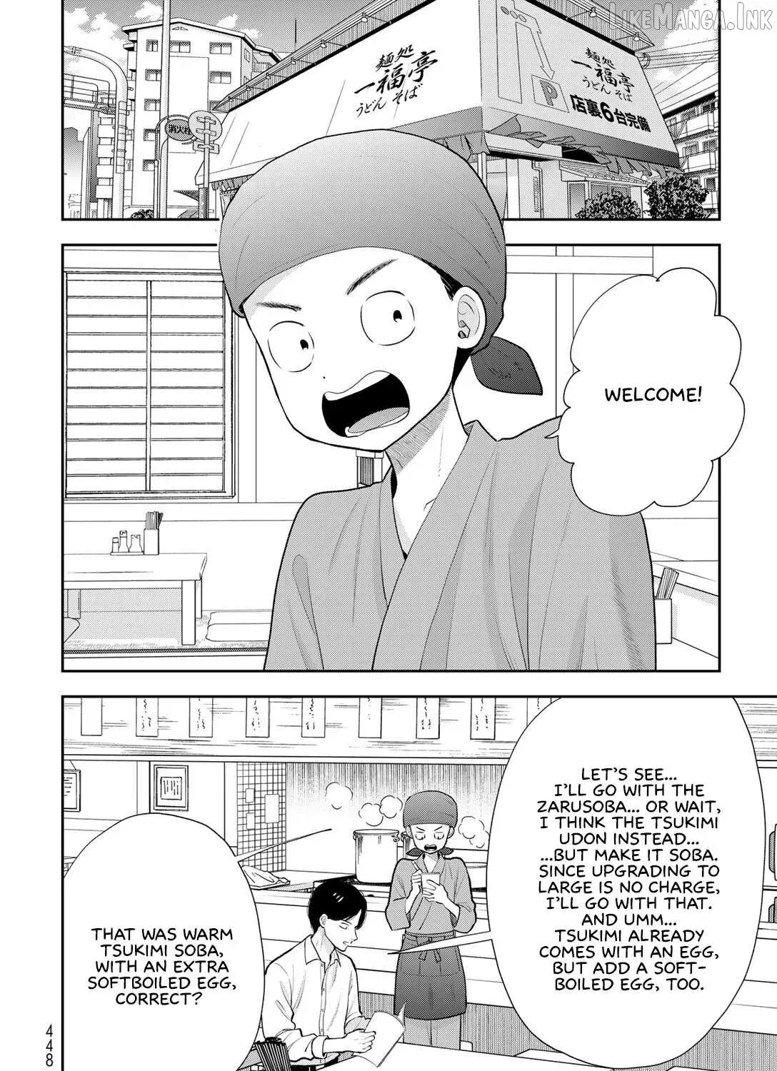 Only I Know - Chapter 19 - Page 43