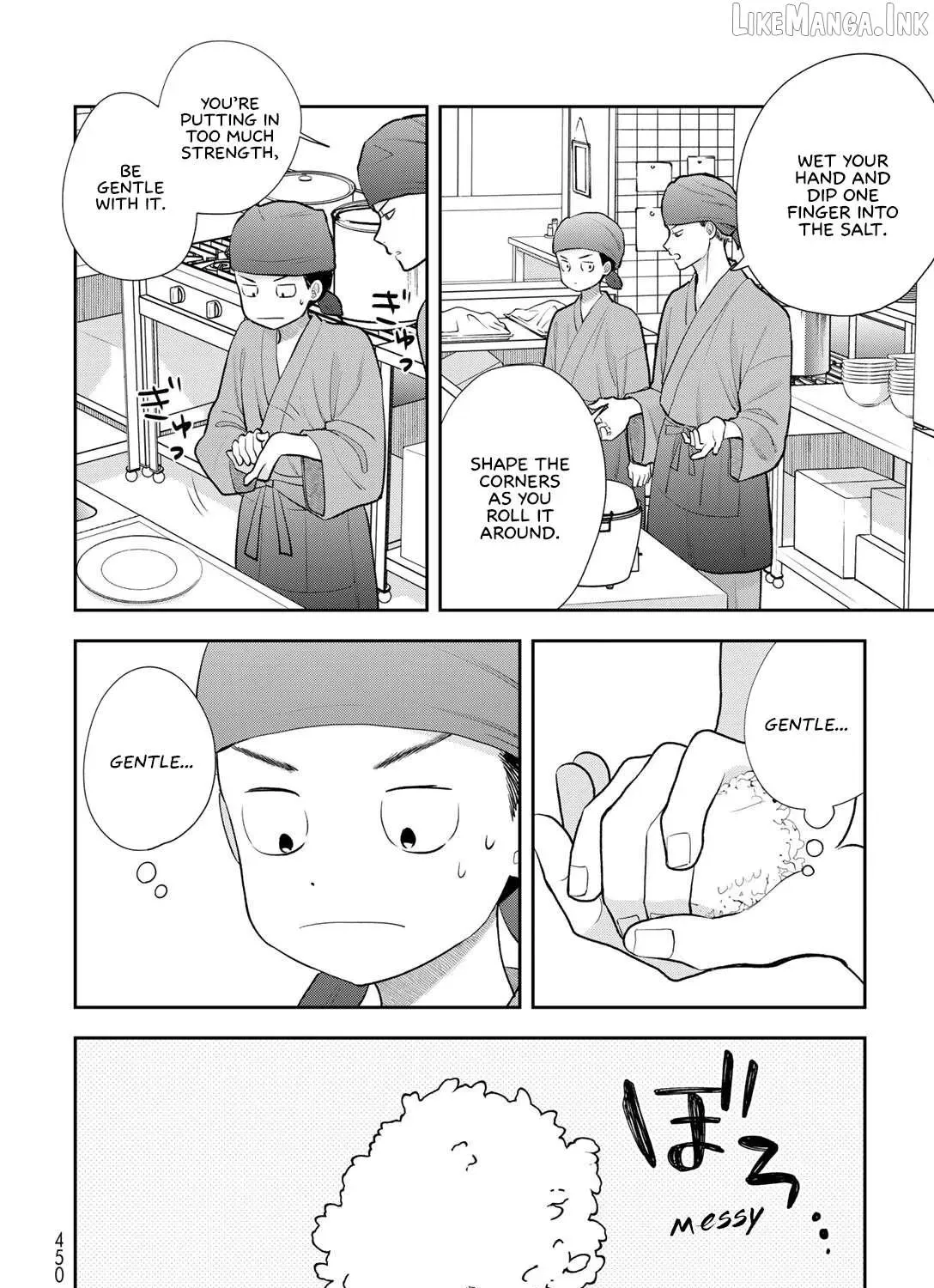 Only I Know - Chapter 19 - Page 47