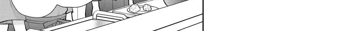 Only I Know - Chapter 19 - Page 50
