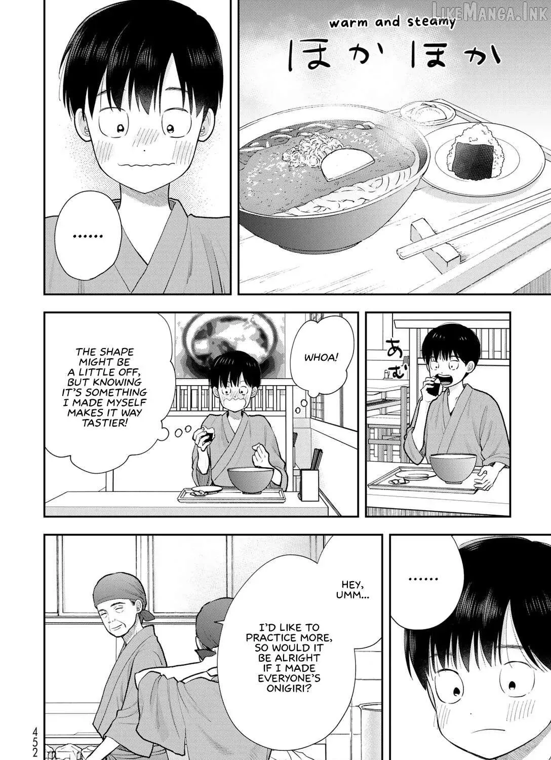 Only I Know - Chapter 19 - Page 51