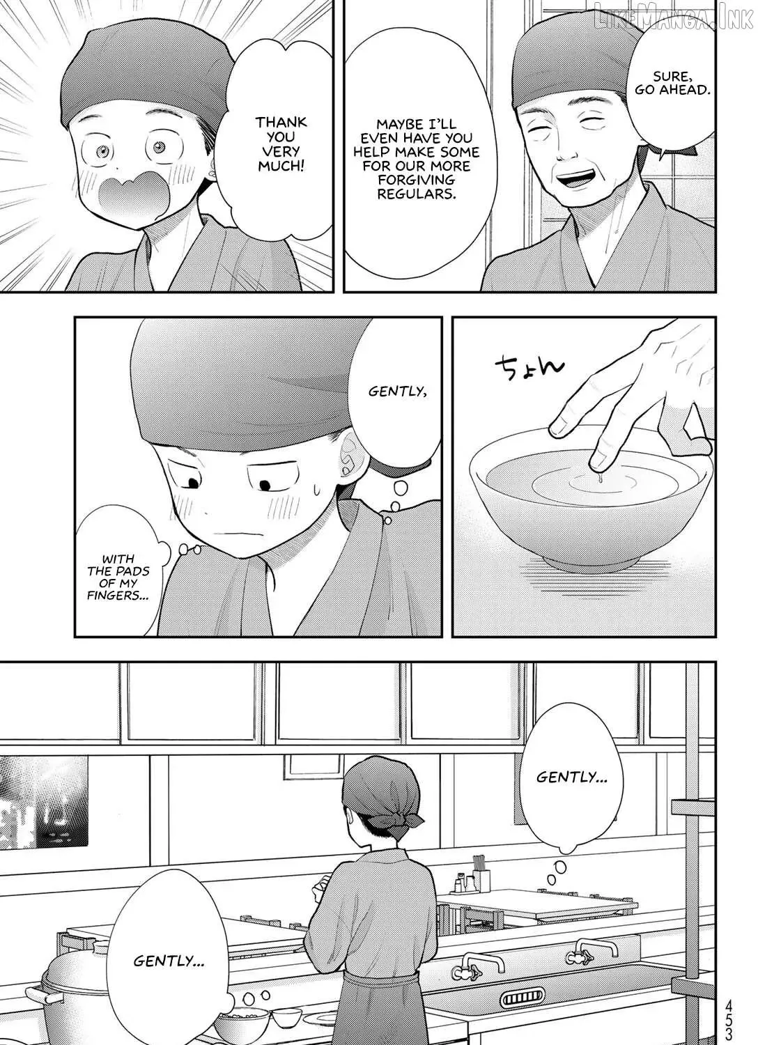 Only I Know - Chapter 19 - Page 53