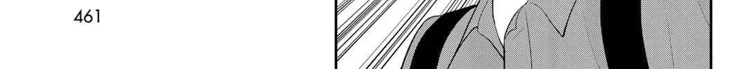 Only I Know - Chapter 19 - Page 70