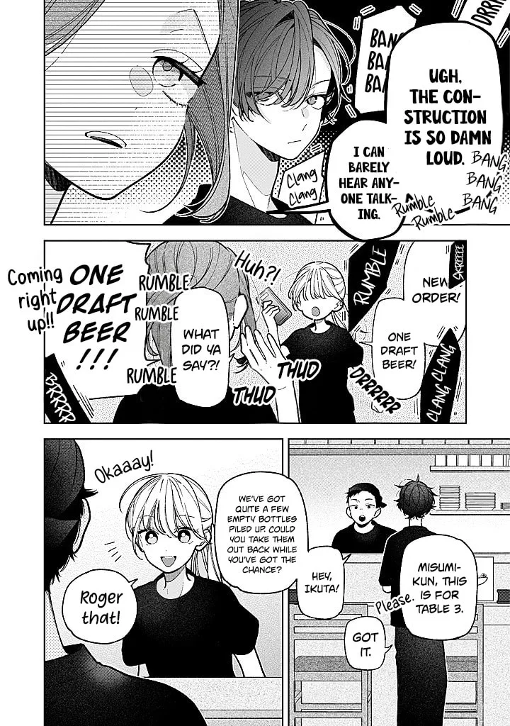 My Older Sister's Friend Is Annoying - Chapter 24 - Page 20