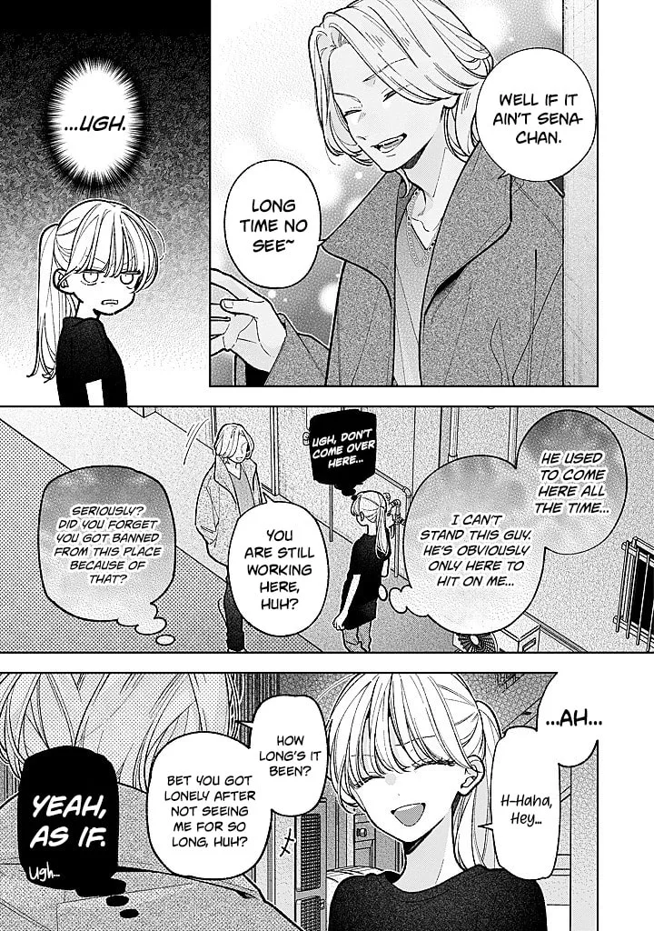 My Older Sister's Friend Is Annoying - Chapter 24 - Page 23