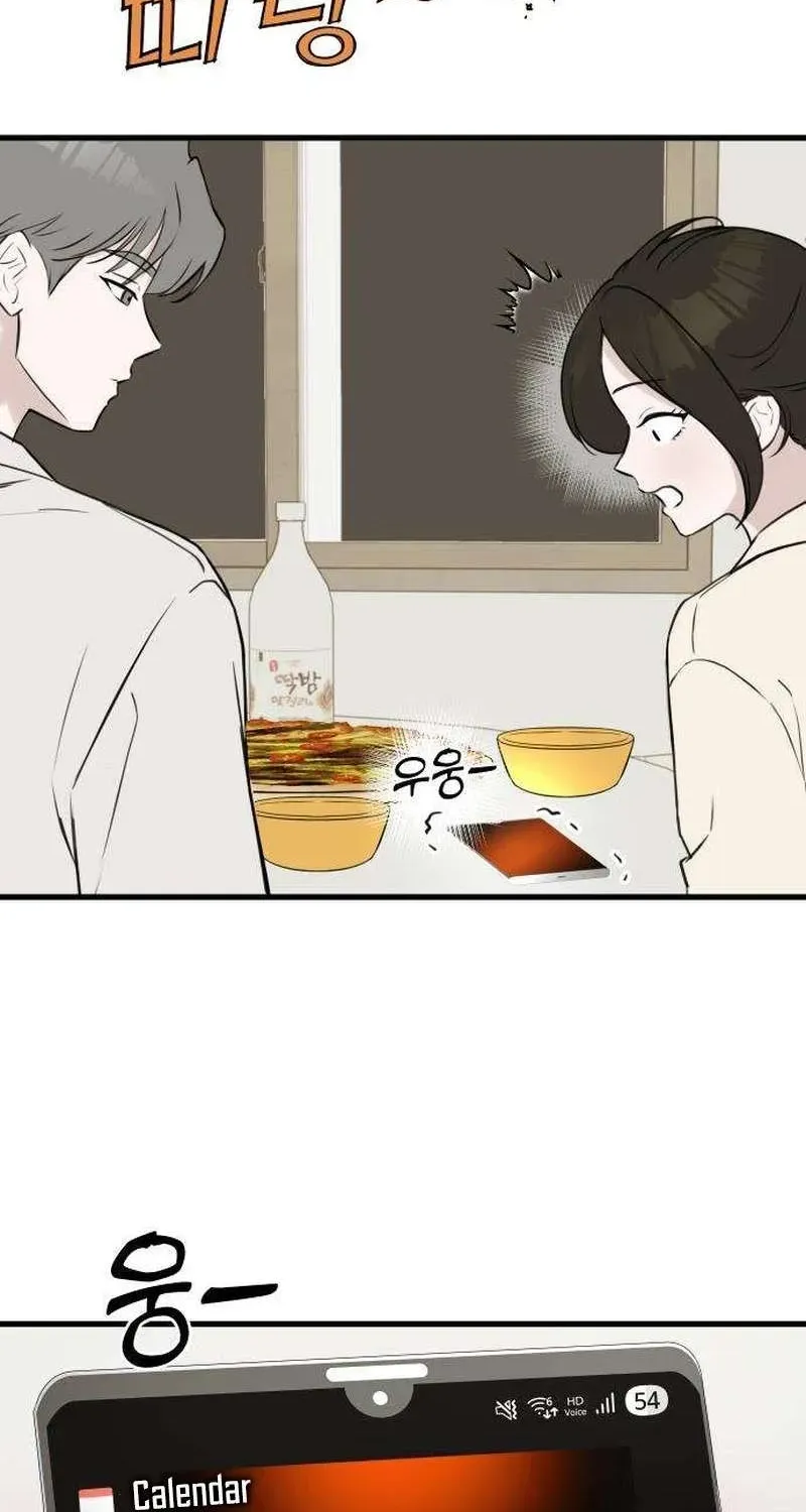 Wanna Go Grocery Shopping Together? - Chapter 19 - Page 34